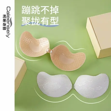 女士夏季隐形文胸薄款胸贴防滑聚拢上托结婚硅胶无肩带防凸点内衣商品大图