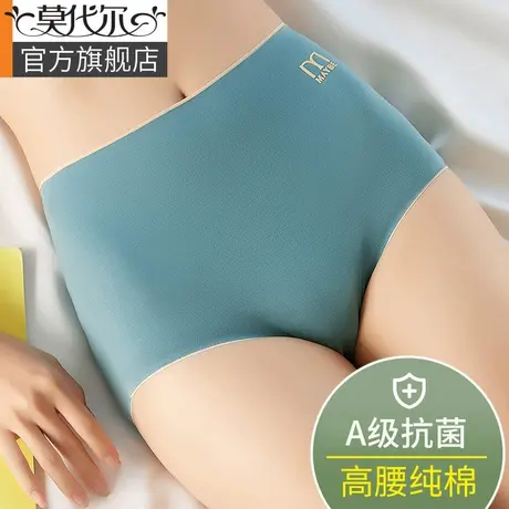 高腰内裤女士夏纯棉无痕收腹提臀大码石墨烯抗菌三角短裤头女全棉图片