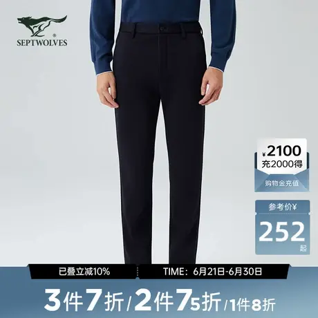 【商场同款】七匹狼休闲裤四面弹男裤长裤百搭商务裤时尚复合保暖图片
