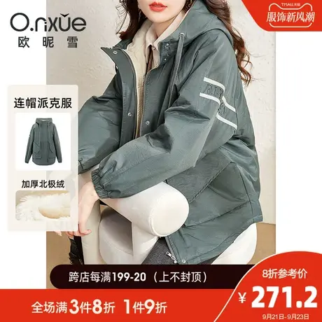 欧昵雪2023冬季新款休闲连帽加绒防风派克服外套女中长款加厚棉衣图片