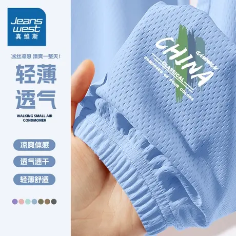 真维斯童装儿童防蚊裤2025新款中大童夏季冰丝网眼长裤儿童裤子薄商品大图