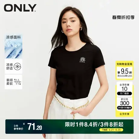 ONLY夏季简约百搭基础款直筒正肩圆领T恤女|124101070图片