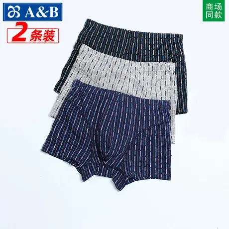 AB内裤男士纯棉平角内裤抗菌宽松大码高腰中老年人精梳棉四脚裤头商品大图