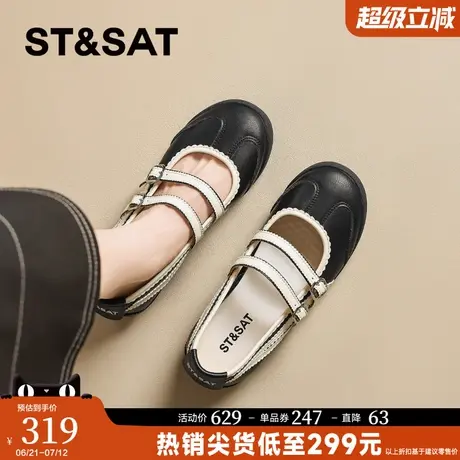 星期六复古软底玛丽珍鞋女鞋2025夏季新款时尚百搭芭蕾风浅口单鞋商品大图