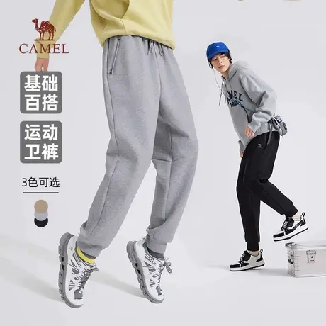 骆驼男装灰色卫裤男2025新款春秋空气层休闲弹力运动裤束脚长裤子图片