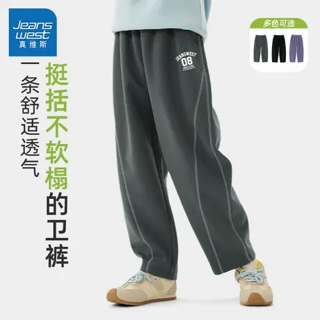 真维斯男童裤子2025新款中大童宽松透气休闲长裤春秋款儿童运动裤图片