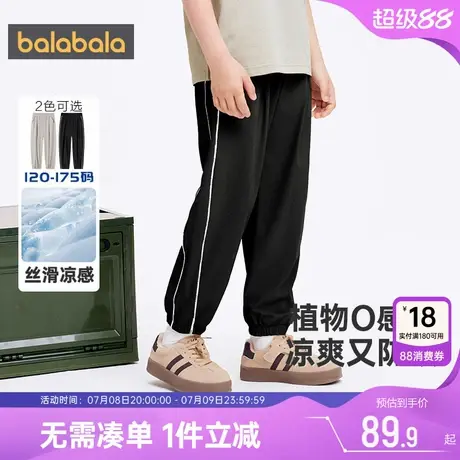 巴拉巴拉男童裤子中大童宝宝黑色运动儿童束脚防蚊夏季新款童装薄图片