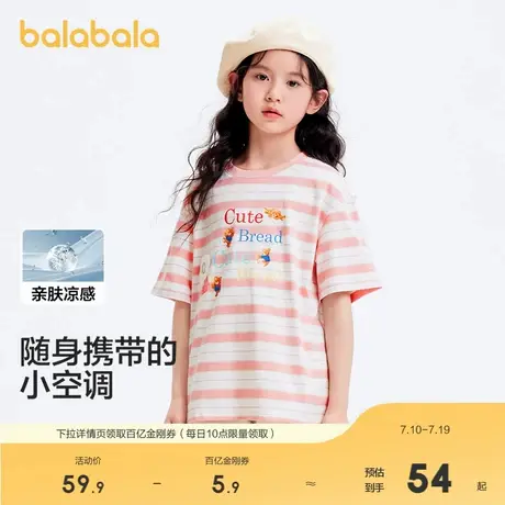 巴拉巴拉童装儿童短袖t恤女童夏装大童速干甜美凉感宽松舒适上衣商品大图