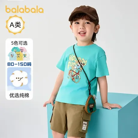 巴拉巴拉男童短袖T恤婴儿宝宝半袖纯棉上衣2025儿童夏装新款童装图片