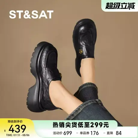 星期六厚底山茶花乐福鞋女新款软底配裙子学院风复古增高通勤皮鞋商品大图