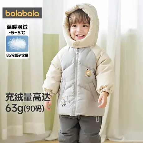 巴拉巴拉儿童羽绒服男童女童中长款外套冬装2025新款童装宝宝上衣图片