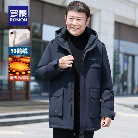 【鹅绒】罗蒙男士石墨烯保暖羽绒服2025秋冬中老年爸爸装短款外套图片