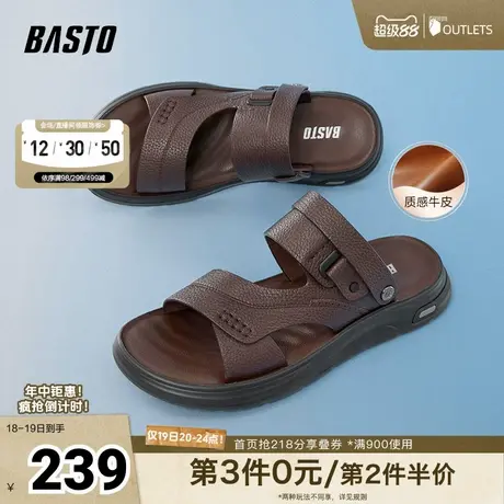 百思图2025夏季新款商场同款简约户外休闲平跟男皮凉鞋W2915BL5商品大图