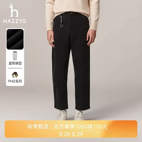 【秋季甄选】Hazzys哈吉斯纯色男士牛仔裤通勤休闲纯棉直筒长裤潮商品大图
