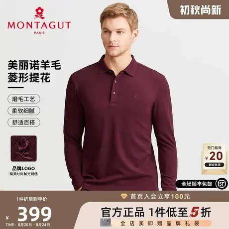 [绵羊毛/磨毛提花]梦特娇24春装男士polo衫长袖翻领柔软T恤商务J商品大图