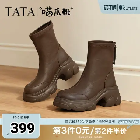 TATA他她喵爪靴2025秋冬百搭时装靴女瘦瘦短靴新款弹力靴CEG07DZ5图片