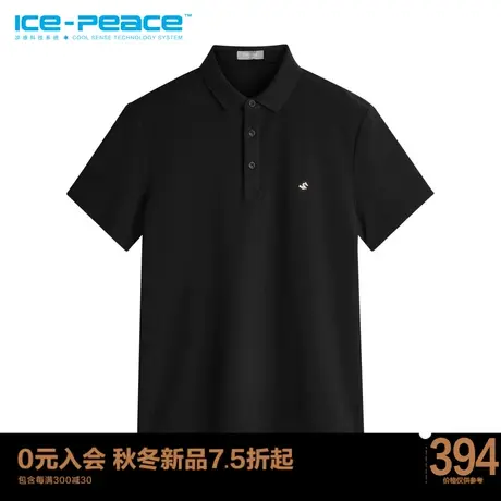 【凉感】太平鸟男装 23年夏季新款polo衫男士短袖B1DBD2140图片
