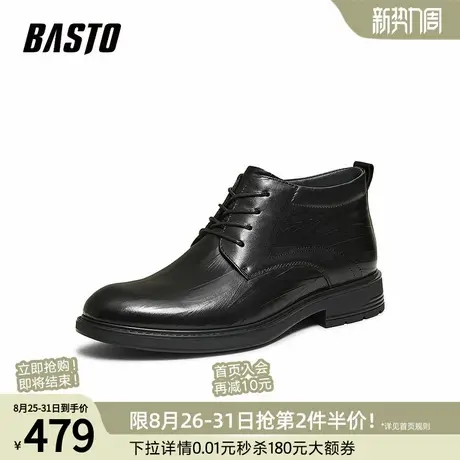 百思图2025冬季新款商场同款休闲皮鞋时尚商务男鞋61101DD5商品大图