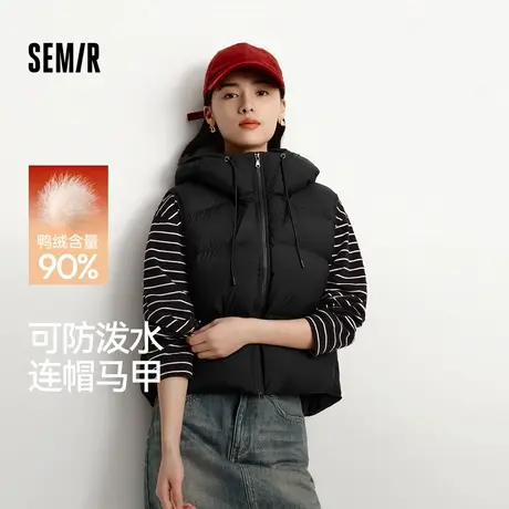 森马羽绒马甲女冬季90绒子防泼水连帽纯色2025新款简约风叠穿外套图片