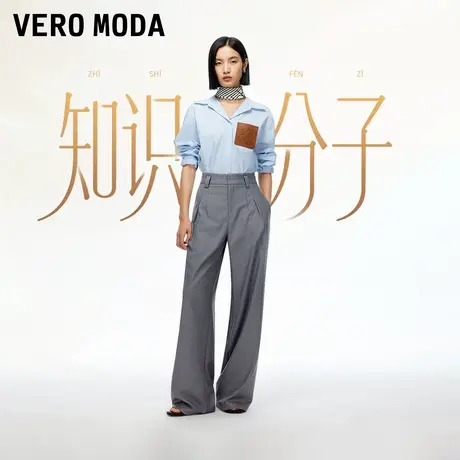 【李佳琦直播间】VeroModa休闲裤2025秋季新高腰捏褶直筒裤图片