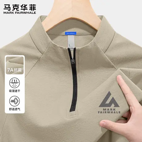 马克华菲速干长袖t恤男2025新款秋季半拉链上衣7A级抗菌打底衫男X图片