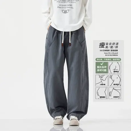 回力阔腿弯刀牛仔裤男士春秋季2025新款直筒宽松美式工装休闲裤子商品大图
