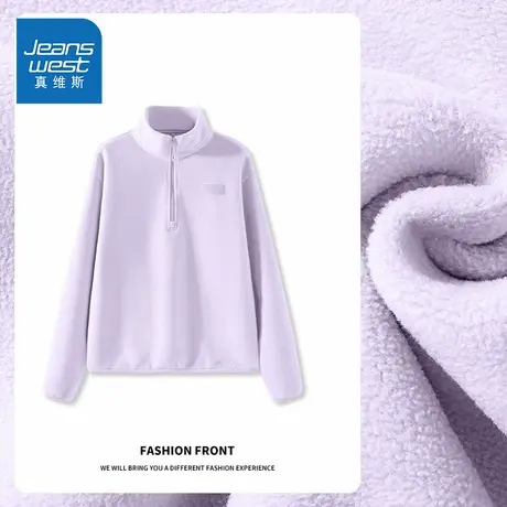 NOE真维斯摇粒绒卫衣女2025新款秋冬季青少年半拉链开衫外套女商品大图