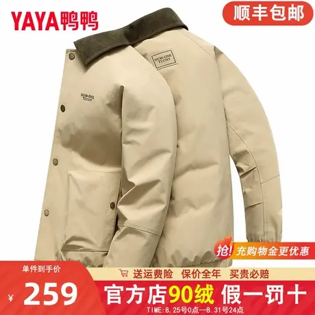 鸭鸭2024秋冬新款时尚休闲衬衫领男士羽绒服工装翻领夹克外套男HG商品大图