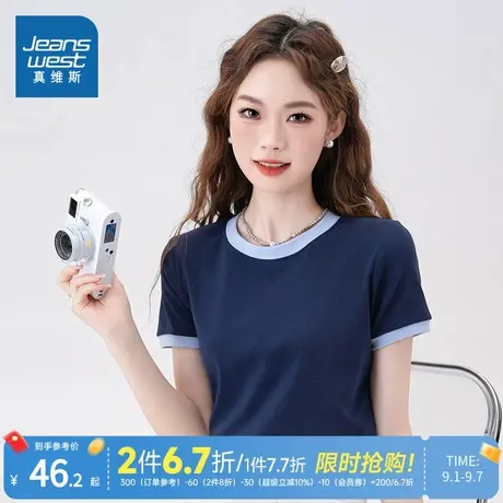 LW真维斯女装2025夏季新款 韩系撞色圆领ins半袖小众短款T恤上衣商品大图