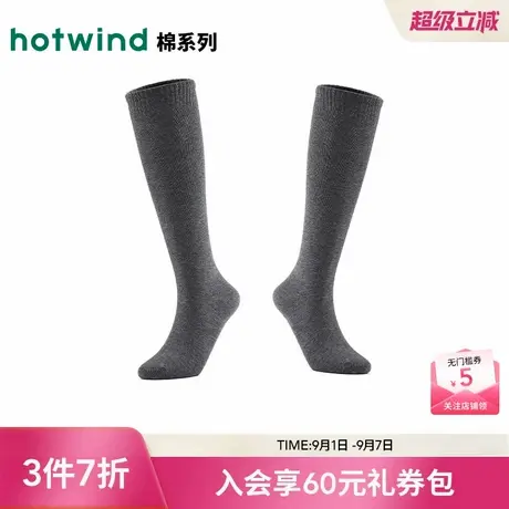 热风女士高帮袜2025年秋季新款基础miu系小腿袜乐福鞋皮鞋高帮袜图片
