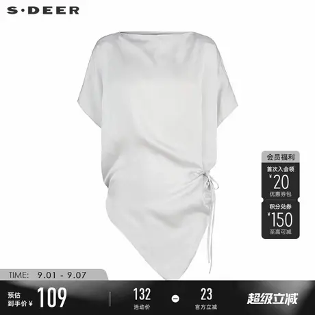 sdeer圣迪奥女装OL风一字领收腰不规则短袖衬衫S223Z0472图片