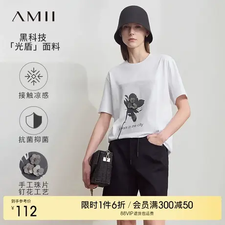Amii2025夏新款圆领落肩短袖玫瑰剪影印花珠片钉花T恤女休闲上衣商品大图
