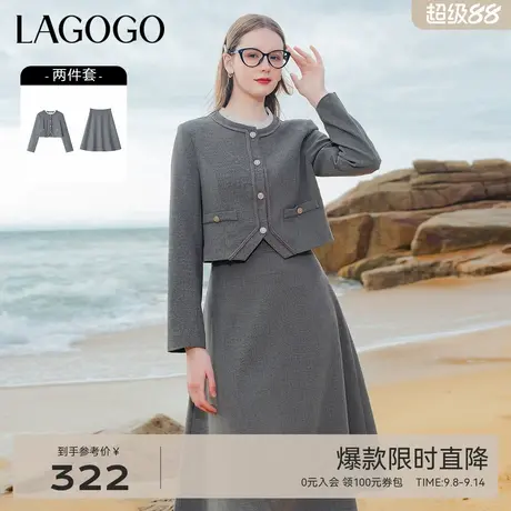 LAGOGO格雷系灰色外套女拉谷谷春季新款设计感小香风半裙两件套商品大图