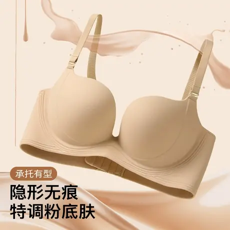 梦芭蒂聚拢承托防下垂内衣女隐形无痕舒适有型无钢圈侧收提拉文胸商品大图