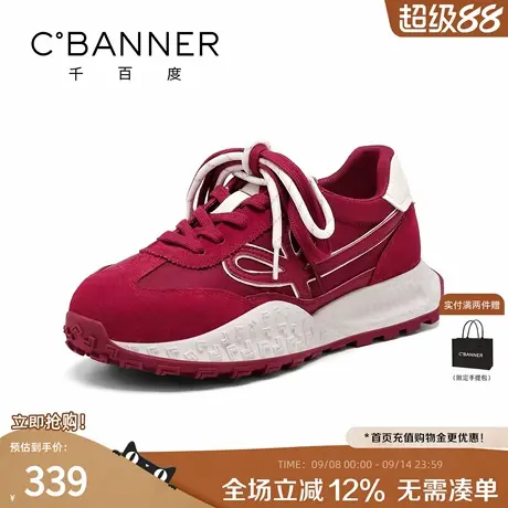 千百度厚底德训鞋女2025秋季新款复古阿甘女鞋百搭运动休闲鞋子女商品大图