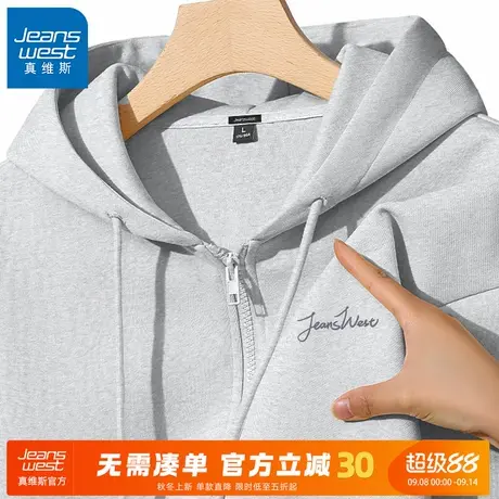 GV真维斯灰色卫衣男秋季2025新款宽松夹克男款休闲连帽开衫外套A商品大图