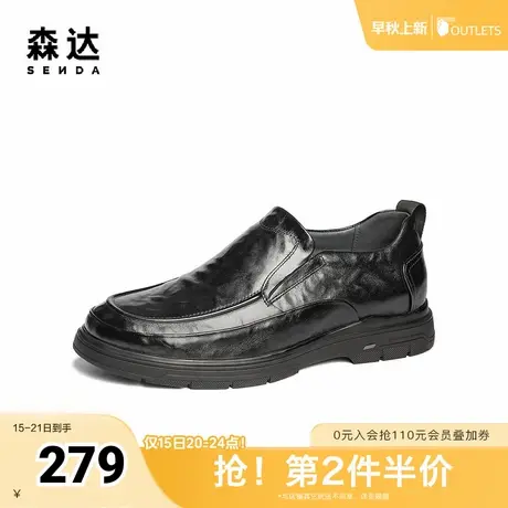 森达休闲皮鞋男2024冬季新款复古做旧一脚蹬舒适休闲鞋JDZ13DM4商品大图