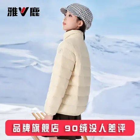 雅鹿儿童轻薄羽绒服短款男童女童中大童宝宝秋冬薄款超轻冬装外套图片