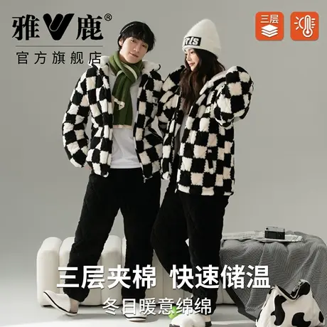 雅鹿2025情侣睡衣冬三层夹棉珊瑚绒连帽女家居服套装男可外穿保暖图片