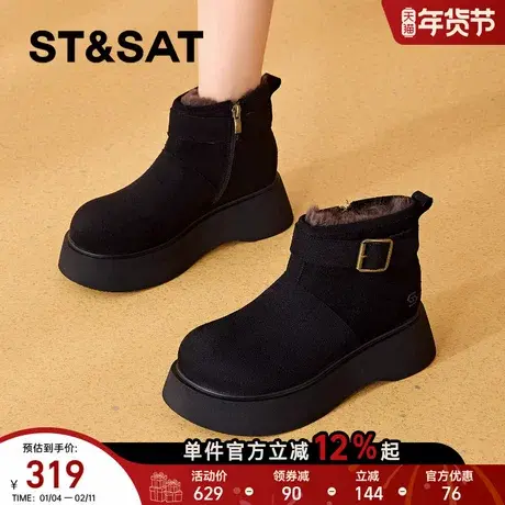 星期六雪地靴女款冬季加绒加厚2025新款厚底增高保暖短靴黑色棉鞋商品大图