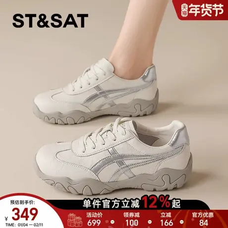 星期六真皮银色德训鞋女鞋子2026春季新款百搭运动休闲鞋女小白鞋商品大图