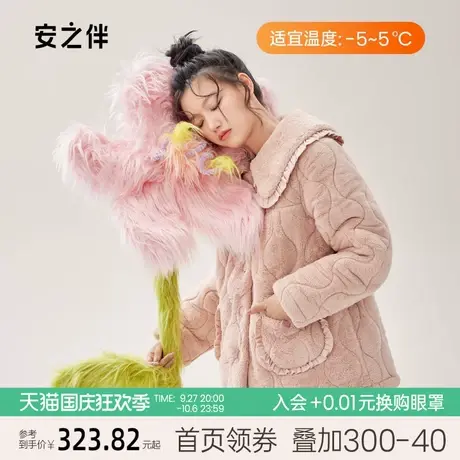 安之伴三层夹棉睡衣女冬季加厚珊瑚绒套装休闲甜美加绒家居服保暖图片