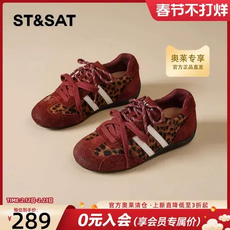 星期六红色厚底德训鞋女2025冬季新款复古豹纹软底休闲运动鞋单鞋商品大图