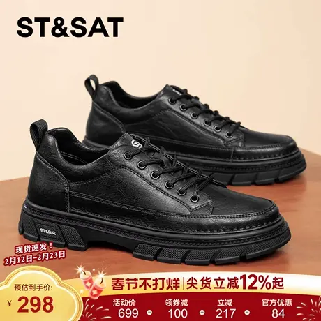 星期六男士皮鞋年轻款春季新款软底舒适上班工装低帮马丁靴男春秋商品大图