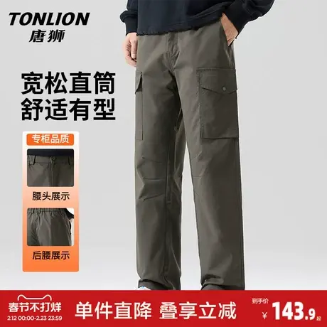 唐狮美式潮流工装裤男士春季新款宽松直筒裤潮流舒适休闲长裤子GA图片