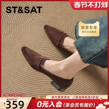 星期六尖头乐福鞋女2026新款春季棕色老钱风平底鞋一脚蹬通勤单鞋商品大图