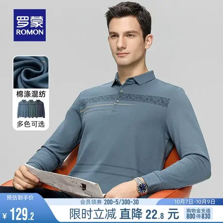 罗蒙男士商务休闲中老年爸爸装长袖POLO衫2023秋季新款条纹T恤衫商品大图