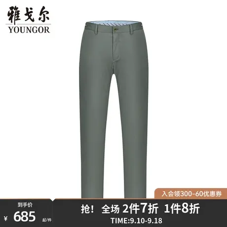 【商场同款】雅戈尔男士长裤春季新款官方商务休闲长裤男S3084商品大图