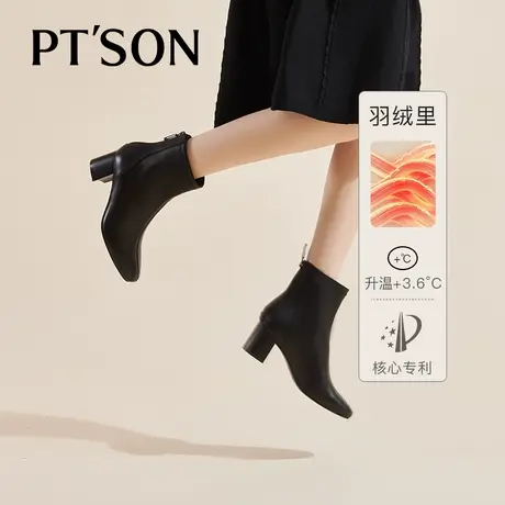 百田森法式短靴羊皮2023秋新商场同款粗高跟显瘦防滑通勤百搭女鞋商品大图