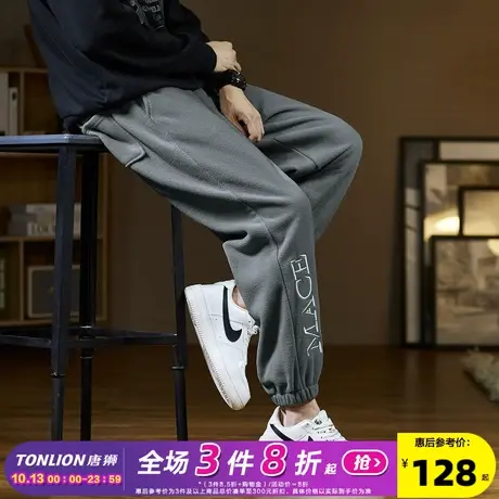 唐狮2022秋冬新款男休闲长裤宽松束脚百搭刺绣设计感潮流运动裤子商品大图